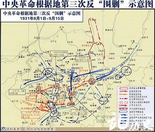 对赣闽苏区发动第三次“围剿”