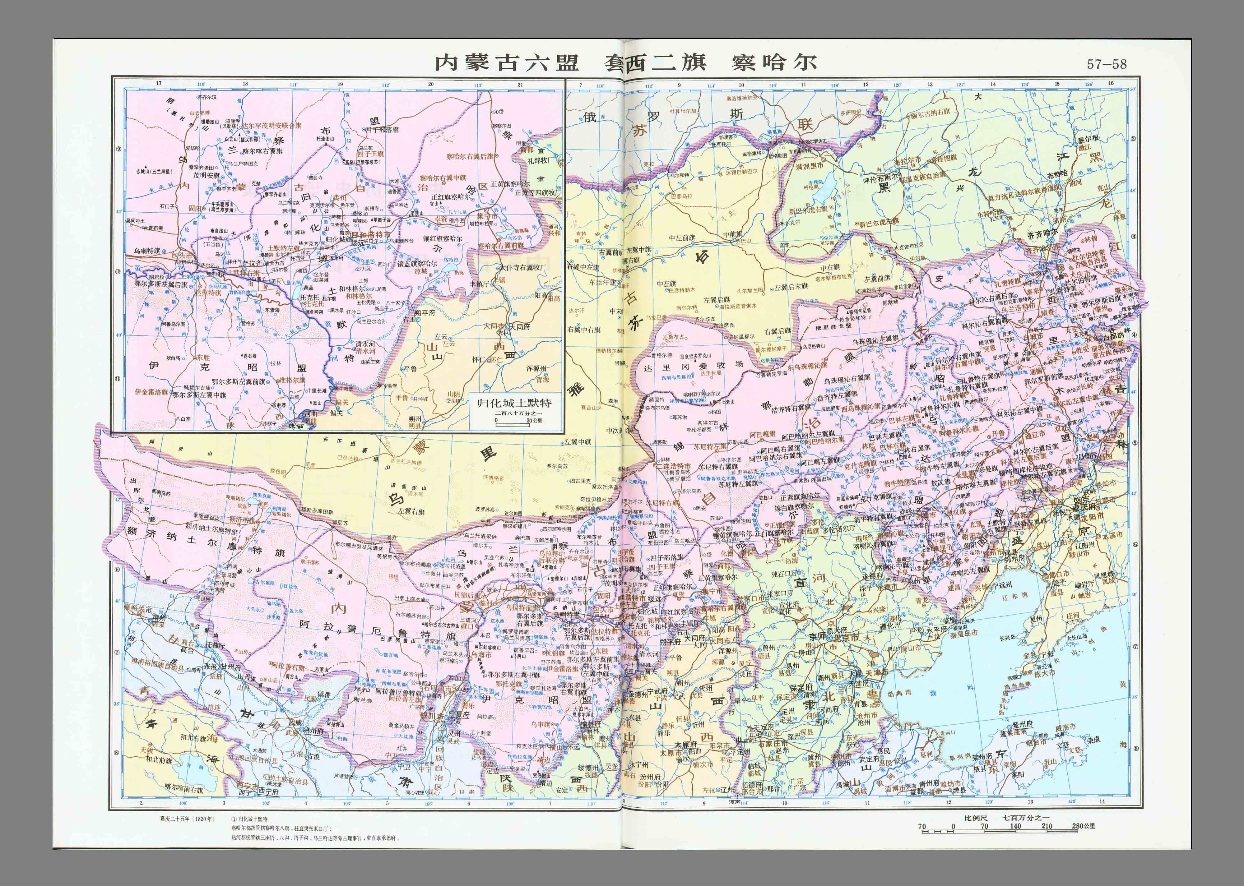 清朝时期内蒙古六盟 套西二旗 察哈尔 地图