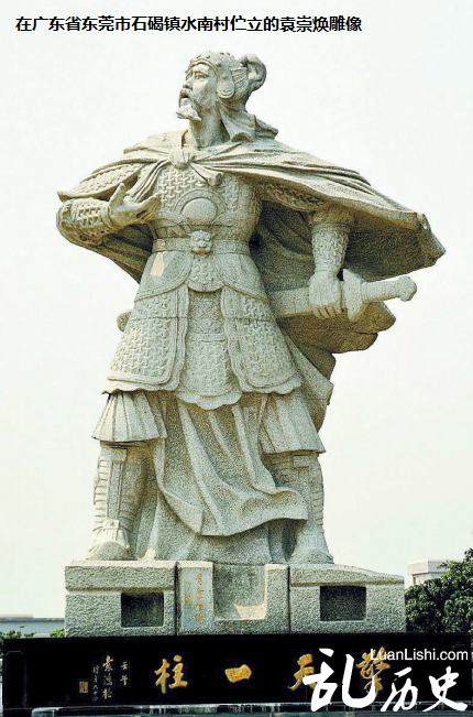 清朝为什么神话明朝袁崇焕?抹黑崇祯皇帝否定明朝?