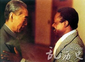 1975年6月在医院会见访华的加蓬总统邦戈