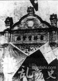 吉林易帜