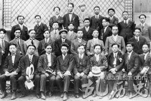 1920年，聂荣臻与留法勤工俭学的部分同学合影