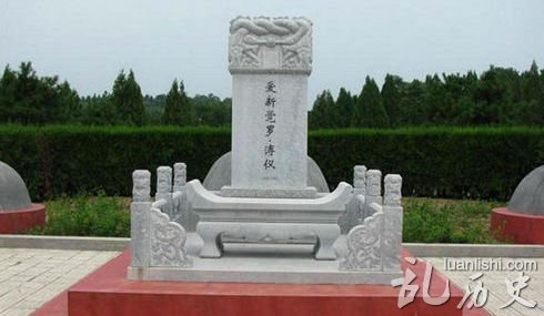溥仪有什么病?溥仪什么时候死的?溥仪的墓在什么地方?