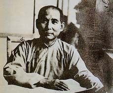 1918年12月30日 孙中山撰写《孙文学说》成书