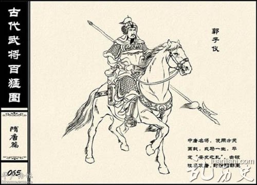 唐朝哥舒翰与安禄山什么关系?唐朝哥舒翰与郭子仪什么关系?