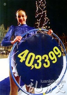 在布鲁赛尔的一个溜冰场上，一名溜冰者手执标有欧元对比利时法郎汇率的圆环
