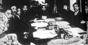 孙中山主持的中华民国临时政府第一次内阁会议
