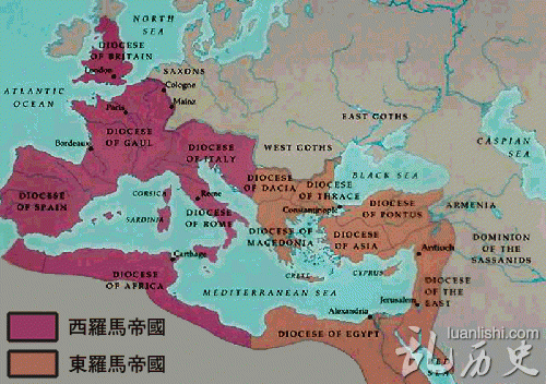 395年1月17日 罗马帝国分裂为东、西罗马帝国