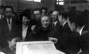 邓小平在亚洲仿真公司说:高科技领域,中国也要在世界占有一席之地
