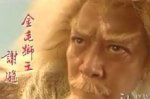 谢逊夺屠龙刀的原因 谢逊和成昆是什么关系？