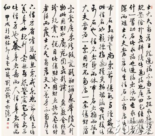 刘熙载个人介绍 刘熙载的作品是什么?