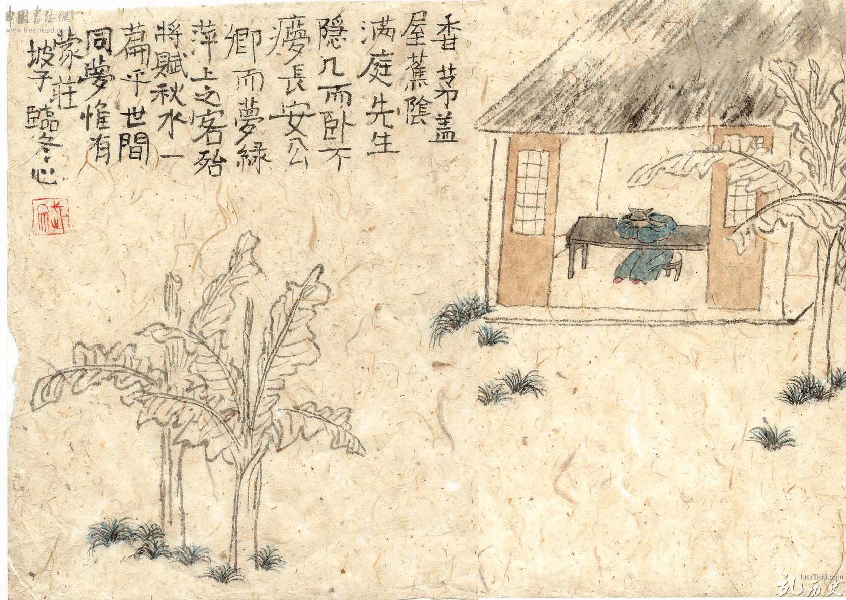 髡残是谁?髡残作品介绍