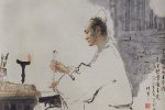 王充简介 王充《论衡》 王充的思想