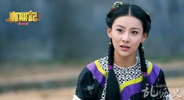 《鹿鼎记》阿珂喜欢谁?阿珂怀得谁的孩子?