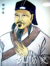 杨时简介 杨时朝代 杨时湘湖