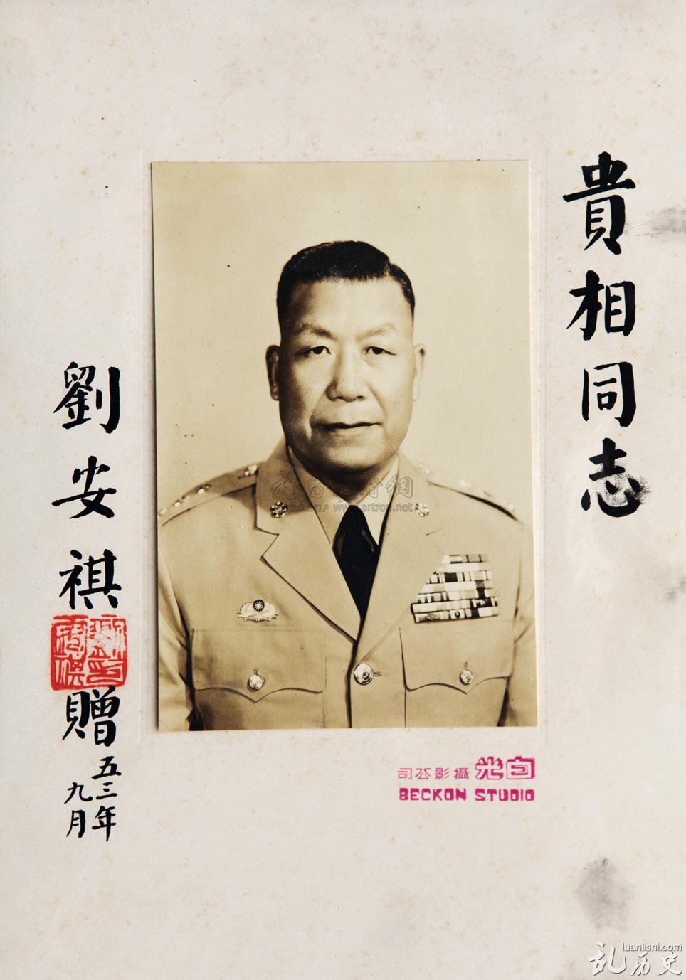 国民党刘安祺简介