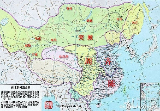 南北朝历史简介 南北朝地图  南北政权对峙