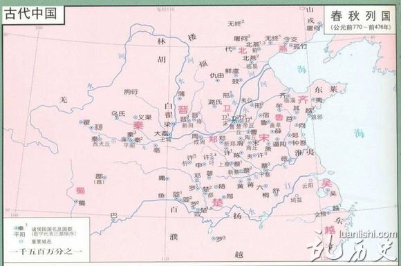 东周、春秋战国时期地图