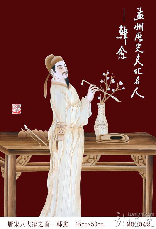 韩愈生平简介 唐宋八大家之首是谁?