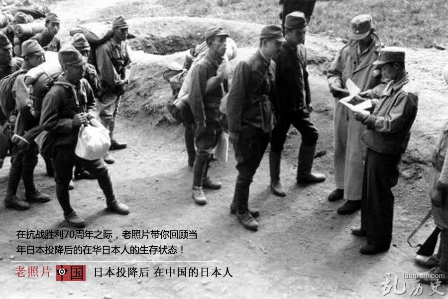 1945年日本投降后中国境内的300万日本人去哪了?