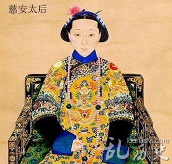 慈安太后猝死之谜:并非慈禧所害而是死于脑出血?