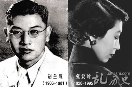 胡兰成是谁? 胡兰成的女人张爱玲介绍