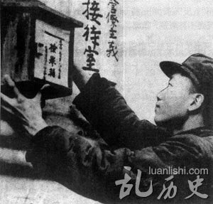 “三反”后各地设立了人民检举接待室,设置了检举箱
