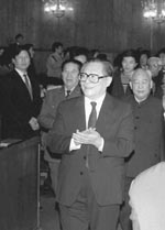 1991年4月,余秋里同志在慰问科技工作者文艺晚会上和江泽民总书记在一起