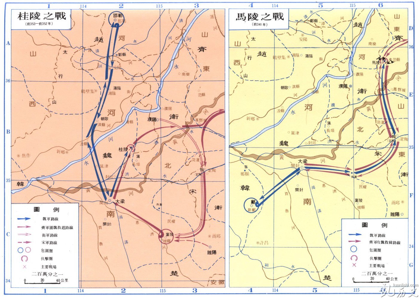 庞涓指挥国马陵之战吗? 桂陵之战和马陵之战的共同点 