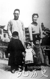 4岁的丁肇中与父母和弟妹在重庆大学留影