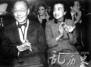 1988年，王安被列入美国国家发明名人榜。图为王安夫妇出席仪式,