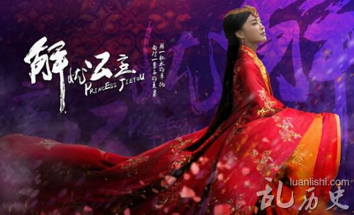 解忧公主是哪朝的?解忧公主是谁的女儿
