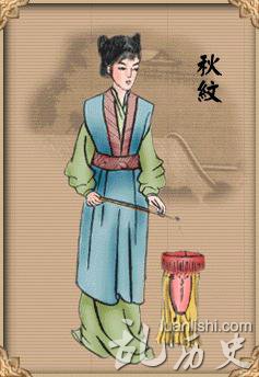 红楼梦秋纹是个怎样的人?红楼梦秋纹最后结局怎样?