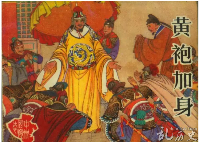 后周太祖郭威怎么当上的皇帝?郭威被逼无奈黄袍加身