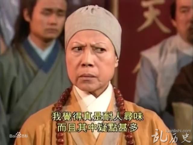 《笑傲江湖》定逸师太是怎么死的?定逸师太为何传位令狐冲?定逸师太扮演者