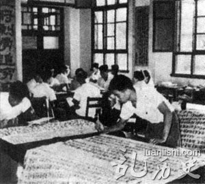 北京师范大学的学生在奋笔疾书大字报