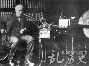 爱迪生在自己发明的留声机前