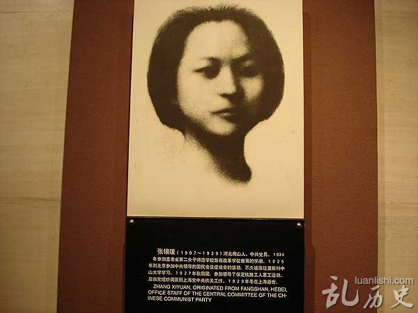 邓小平张锡媛的孩子是谁?张锡媛简介