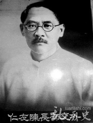 陈友仁是谁?陈友仁的新闻思想是什么?