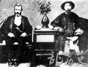 1879年,美国前总统格兰特访华与李鸿章合影