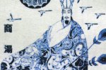 商朝皇帝列表