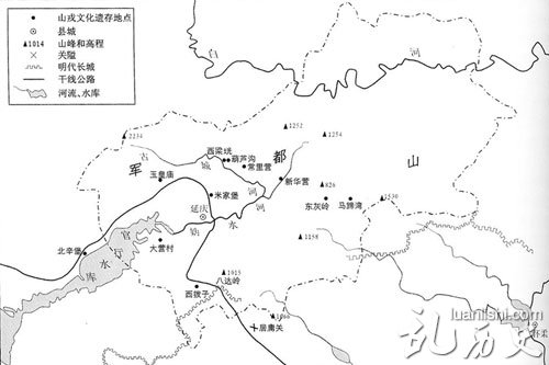 山戎：驰骋北方的游牧武士