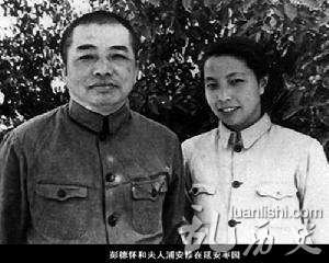 浦安修是谁?浦安修的晚年生活是什么样的?