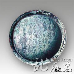 古代最早的都城是哪里?北京房山琉璃河董家林村古城简介