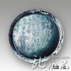 古代最早的都城是哪里？北京房山琉璃河董家林村古城简介