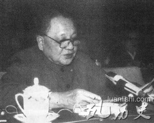 在中央军委扩大会议上指出,“改革科技体制是为了解放生产力”