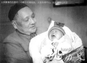邓小平戴着奶奶做的小布帽子抱着眠眠笑得开心,眠眠哭得也来劲