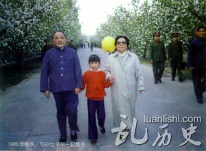 1986年春天,与孙女羊羊一起散步