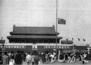 为悼念邓小平同志逝世,首都天安门广场降半旗志哀