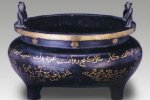明代景泰铜香炉简介:＂带有阿拉伯文年款的铜香炉＂